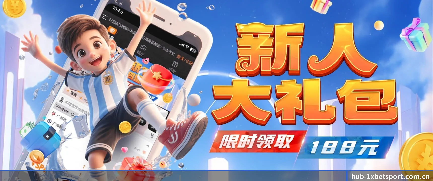从此告别看热闹,迈入硬核读球新纪元